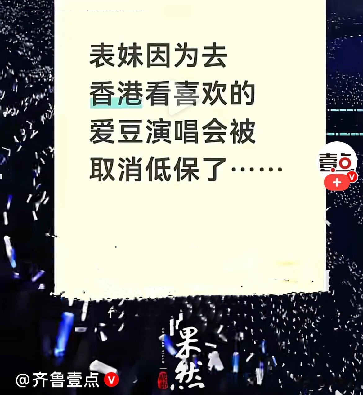 江西赣州一名在读中专女生，家里是低保困难家庭，全家依靠低保补助维持基本生活，家境