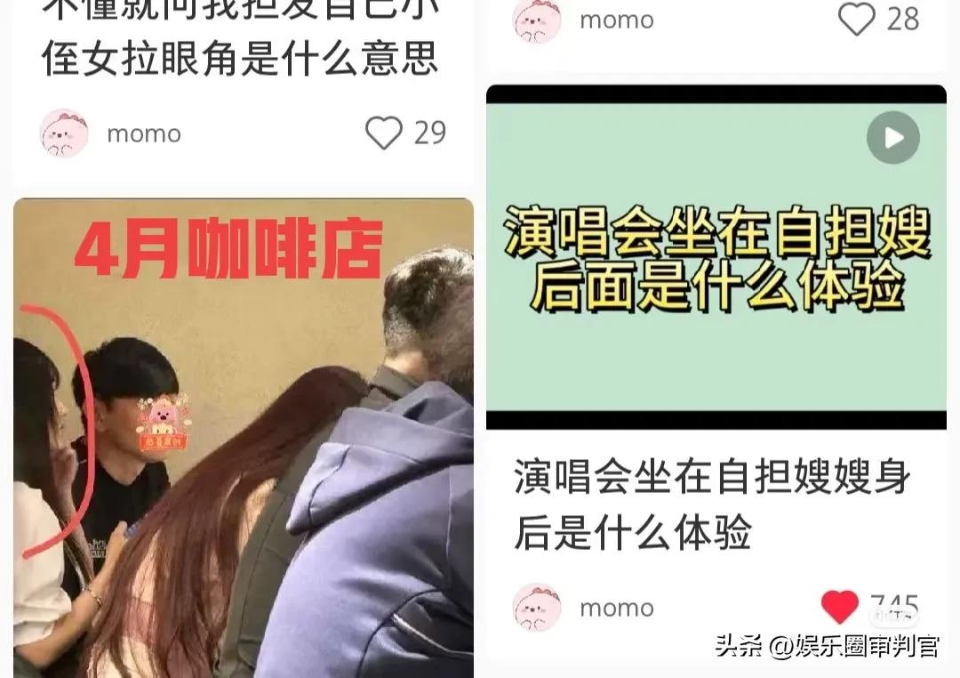 网友偶遇林俊杰和小二十岁网红女友出游。
1月同游新西兰，2月林俊杰工作室回应是捕