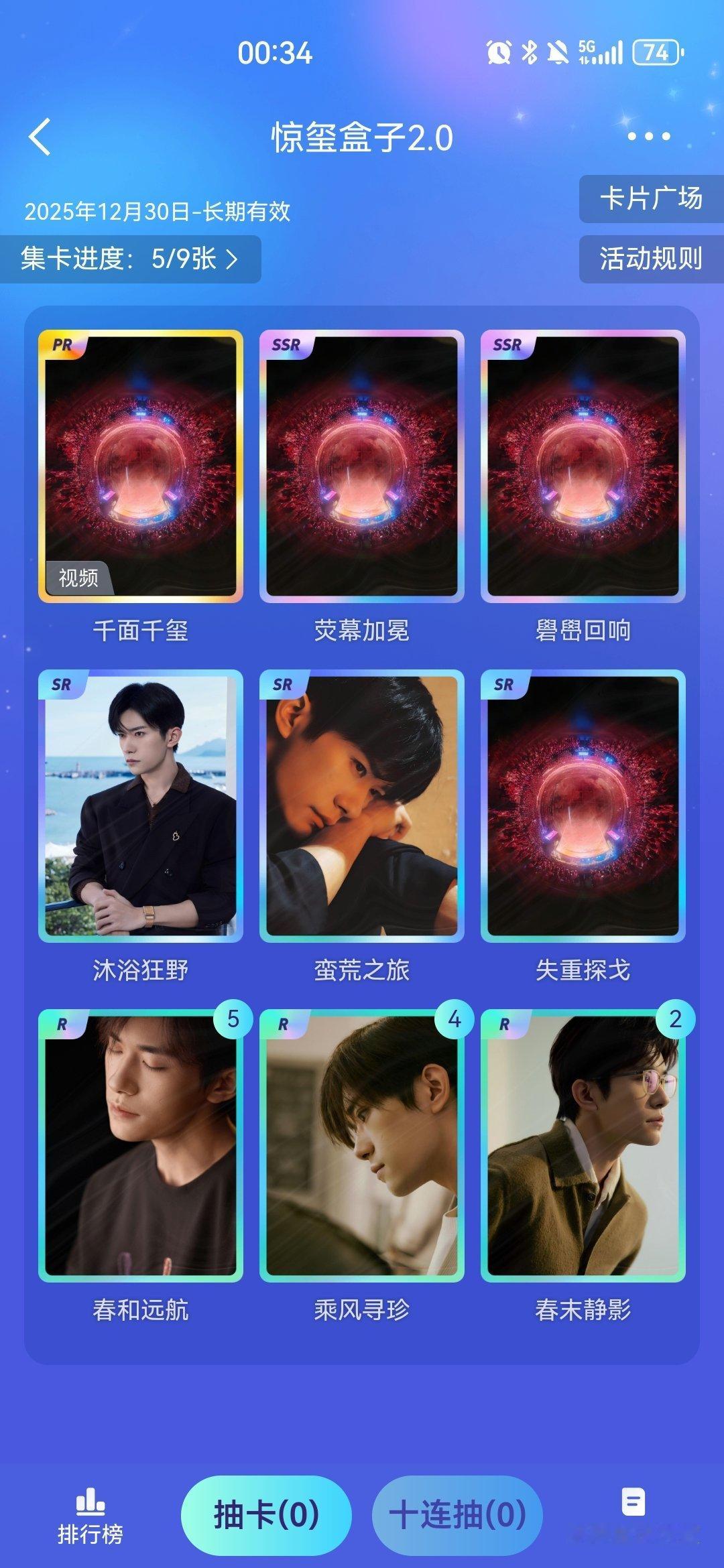 人手气怎么能这么…… 