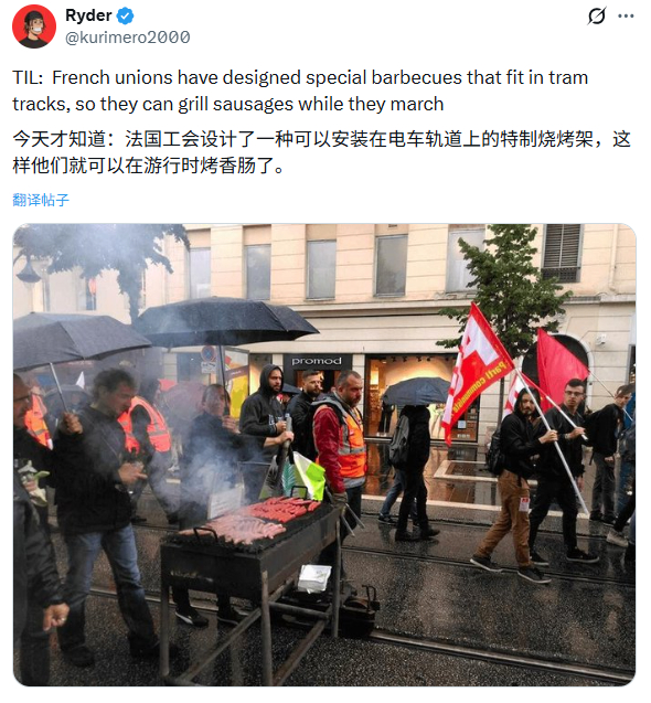 今天才知道：法国工会设计了一种可以安装在电车轨道上的特制烧烤架，这样他们就可以在
