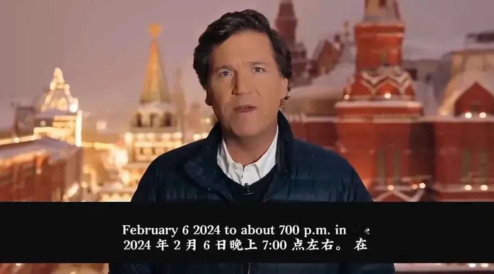 美国明嘴卡尔森的采访轰动全地球，2024开年引爆，让世界更全面认识普大帝，也揭穿
