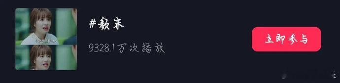 鞠婧祎是否只是粉圈限定的抗剧？ ​​​