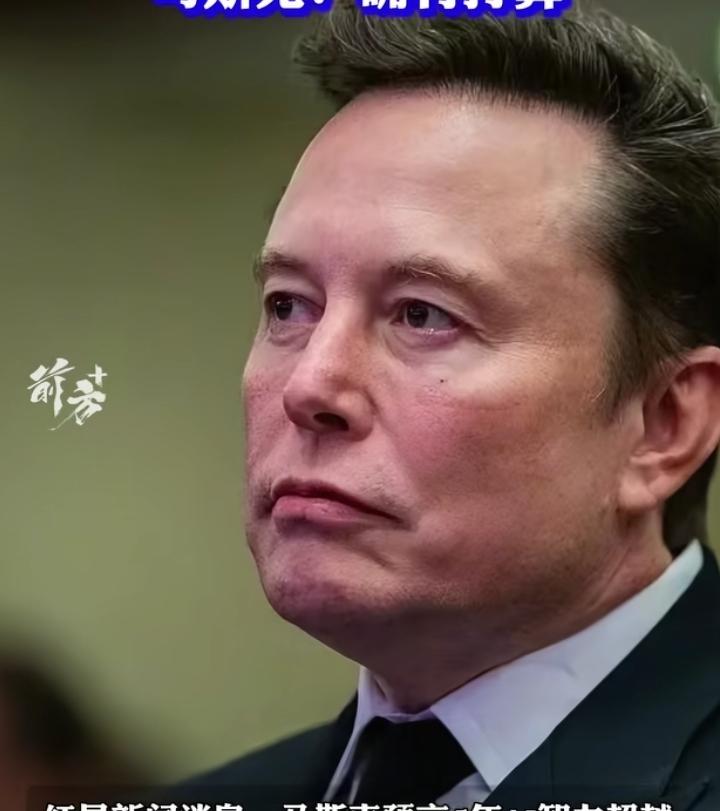 马斯克这是要学马云的支付宝？7月27日X Money电子钱包正式上线，存款年利率