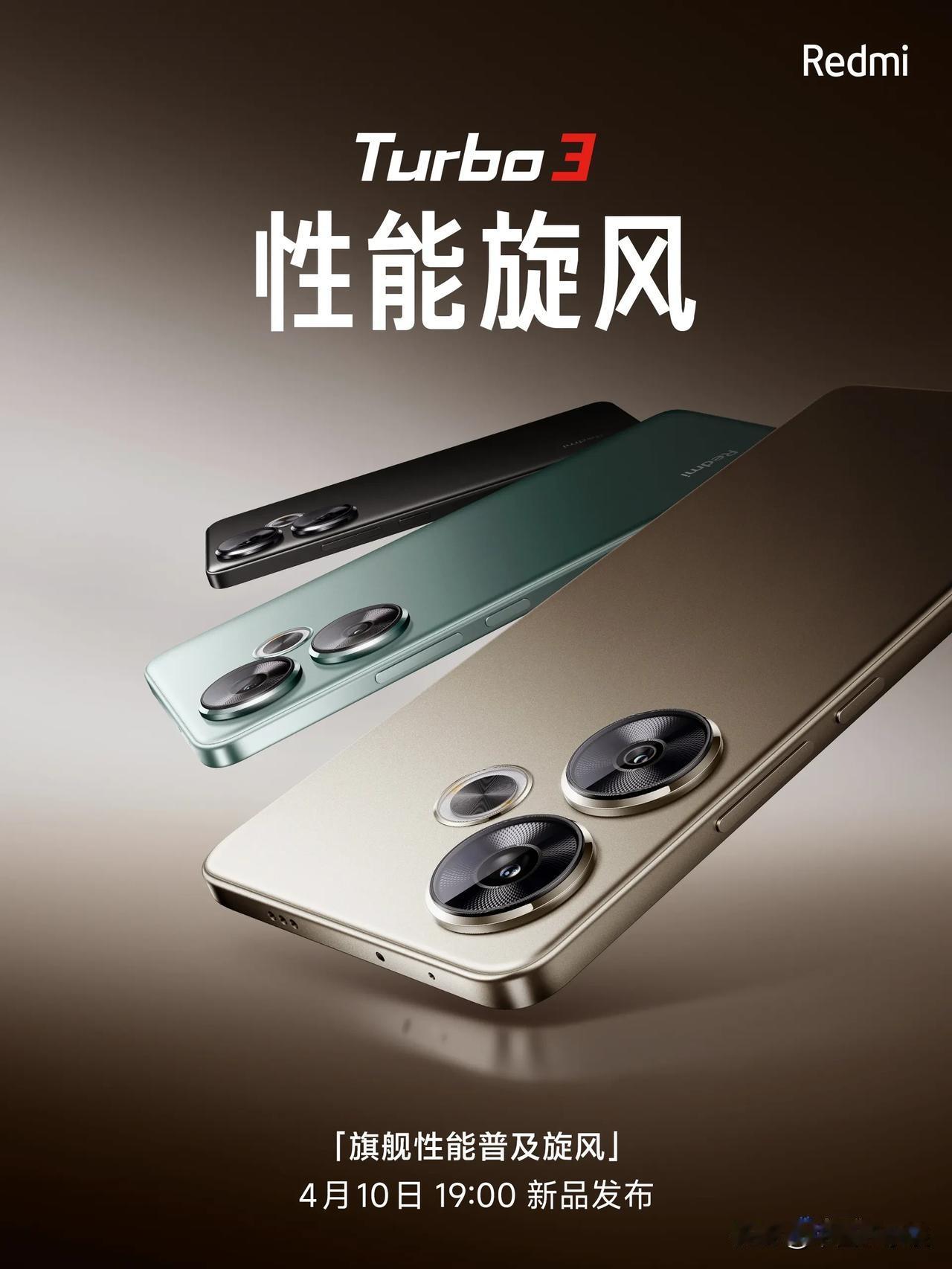 进入四月，手机新品市场越发热闹起来。Redmi官宣，全新 Turbo 3旋风开场