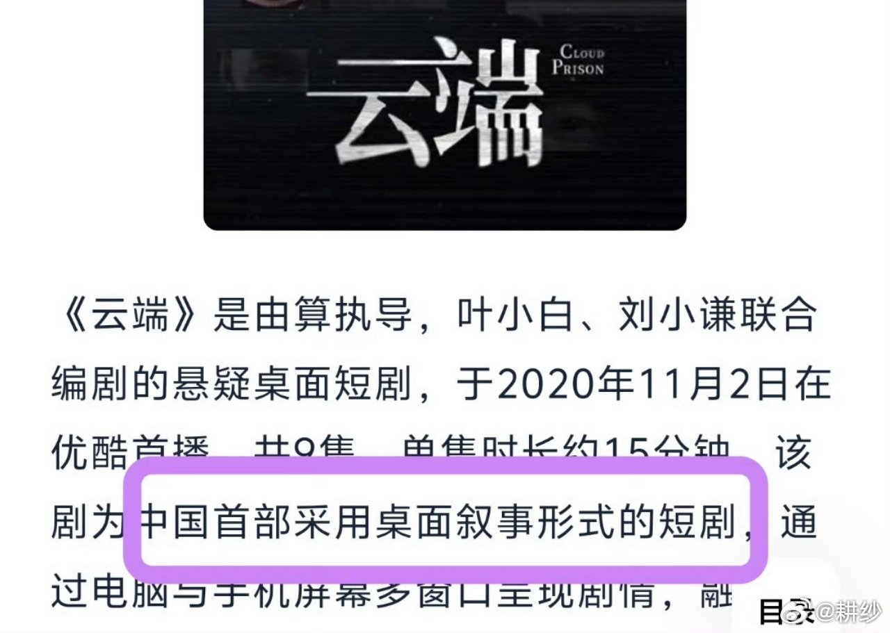 江奇霖执导新片开机四部一气呵成  第1666条微博必须留给江Sir.白玉兰都占不