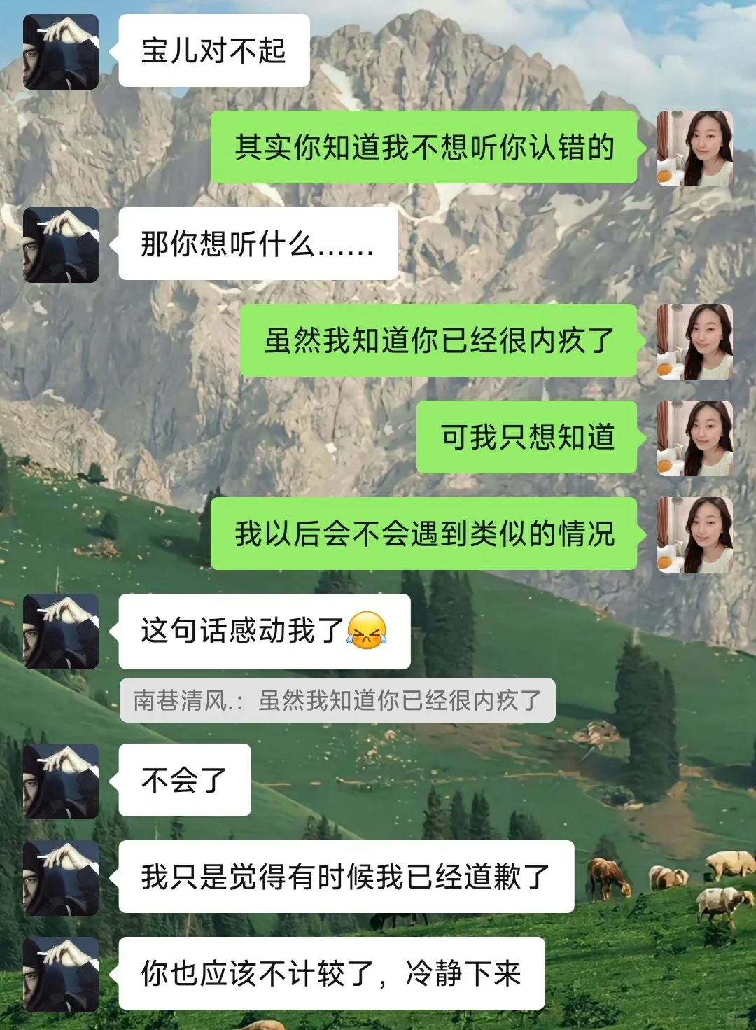 得要让他长记性！