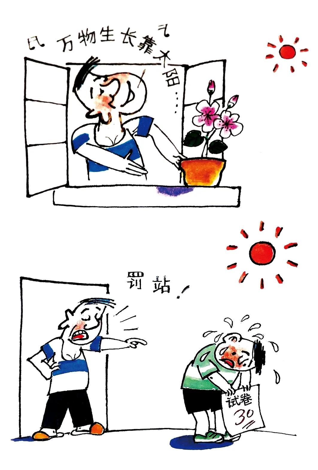 万物生长靠太阳！
#情调济源#