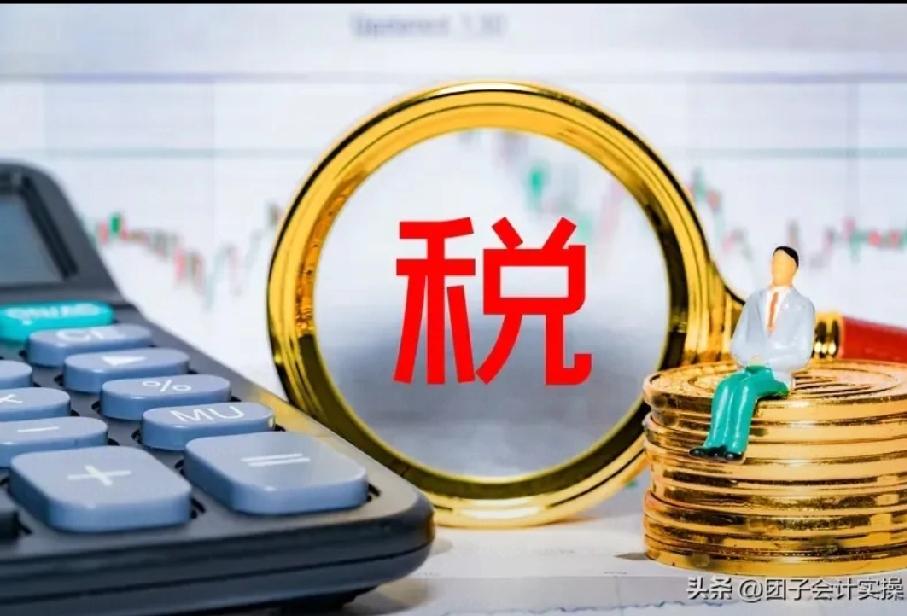 中国规范税收优惠政策行动正密集拉开，这可不是小事。今年政府工作报告落实中央部署，