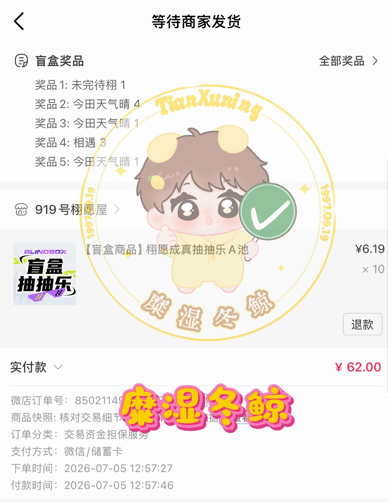 等b的期间又抽了10抽，目前40抽正好到了我预算的1/5…什么时候抬上了给个话吧