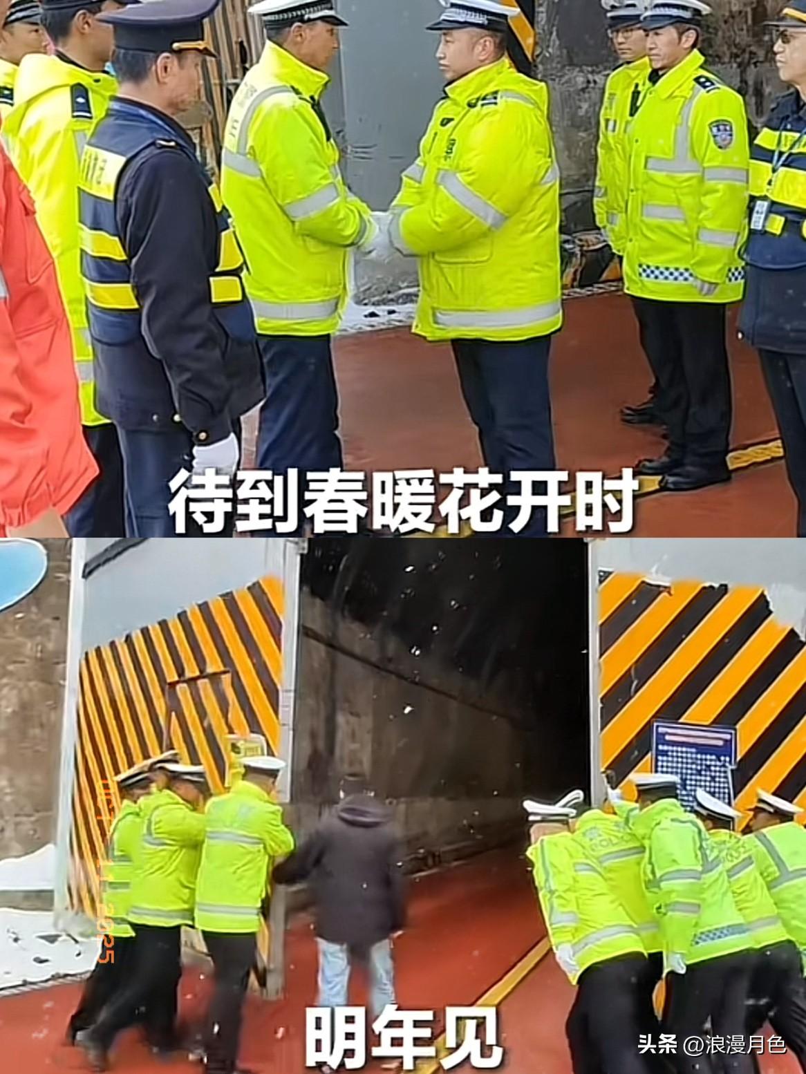 独库公路“冬眠”上热搜！这声“明年见”藏着最酷的浪漫！

10月10日20时准时