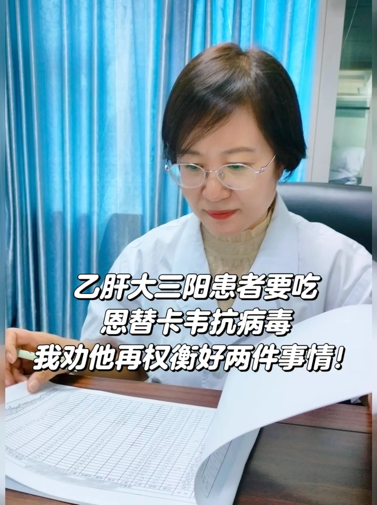 昨天看到有乙肝患者问我：他自己是乙肝大三阳患者，想吃恩替卡韦治疗行不行...