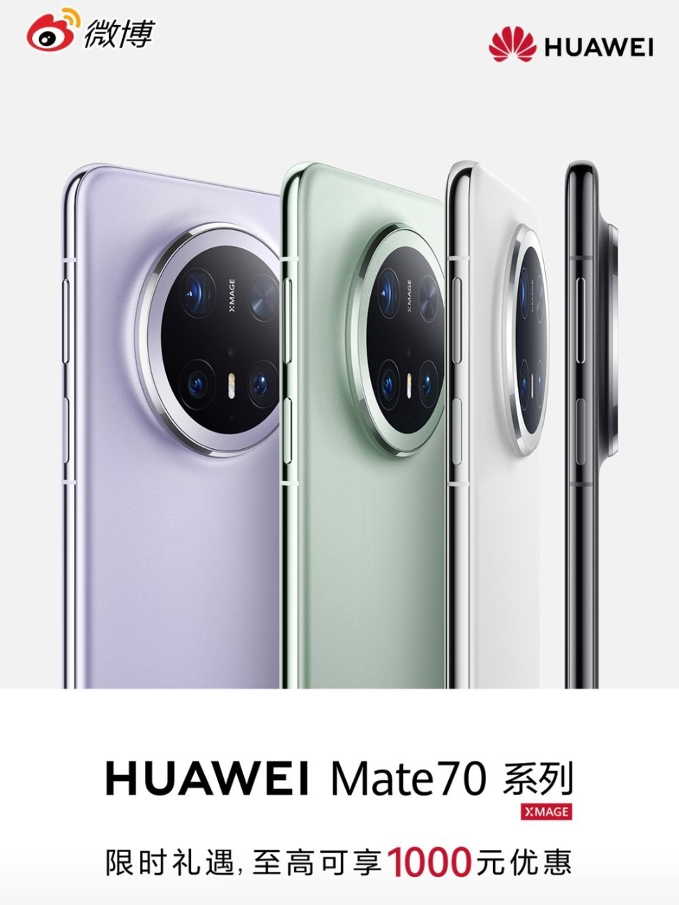 来总最近发横财了。 ​​​