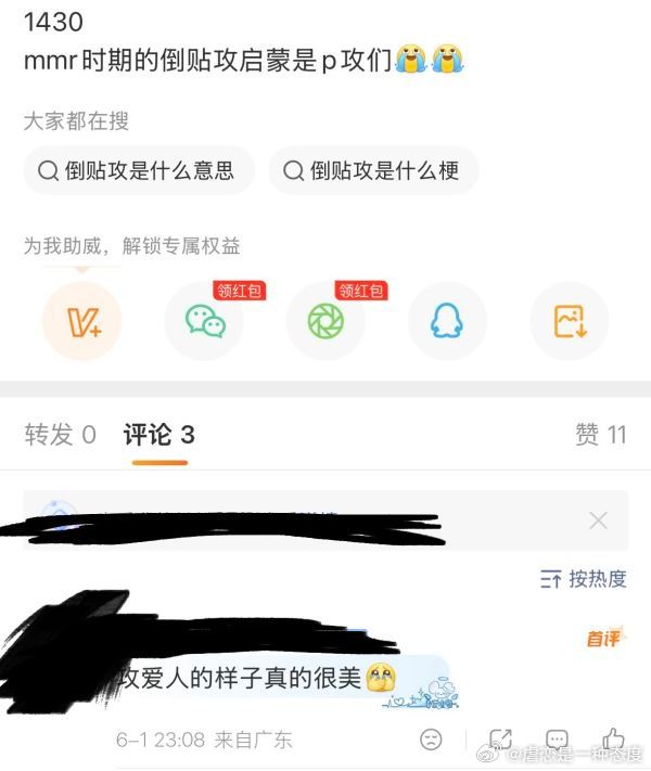 【👞】给我看笑了 