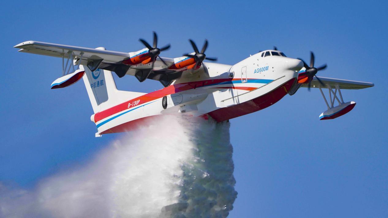 【AG600顺利完成北疆林区航空应急值守与防火实战任务】近期，国产大型水陆两栖飞