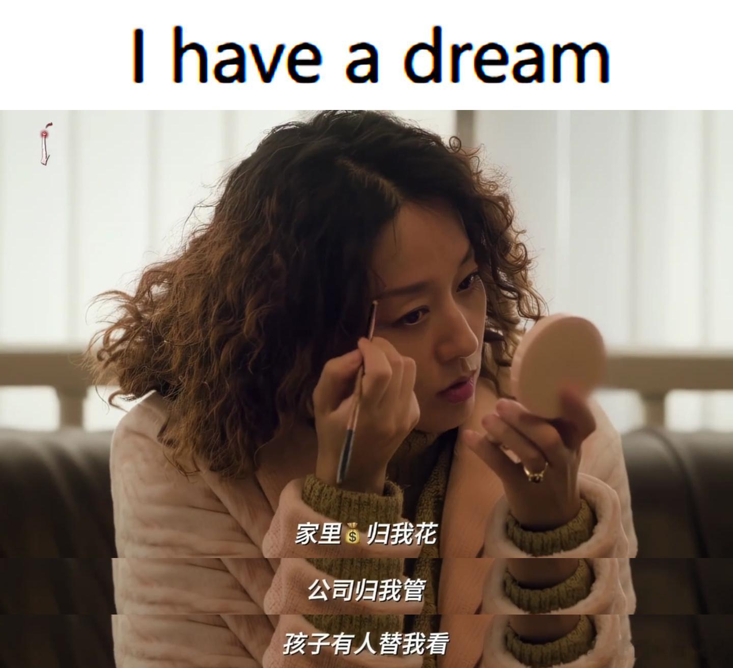 国产剧拍了二婚女主 年代背景下的两位女主，各自背负伤痛往前走，没有互相拉踩，各自