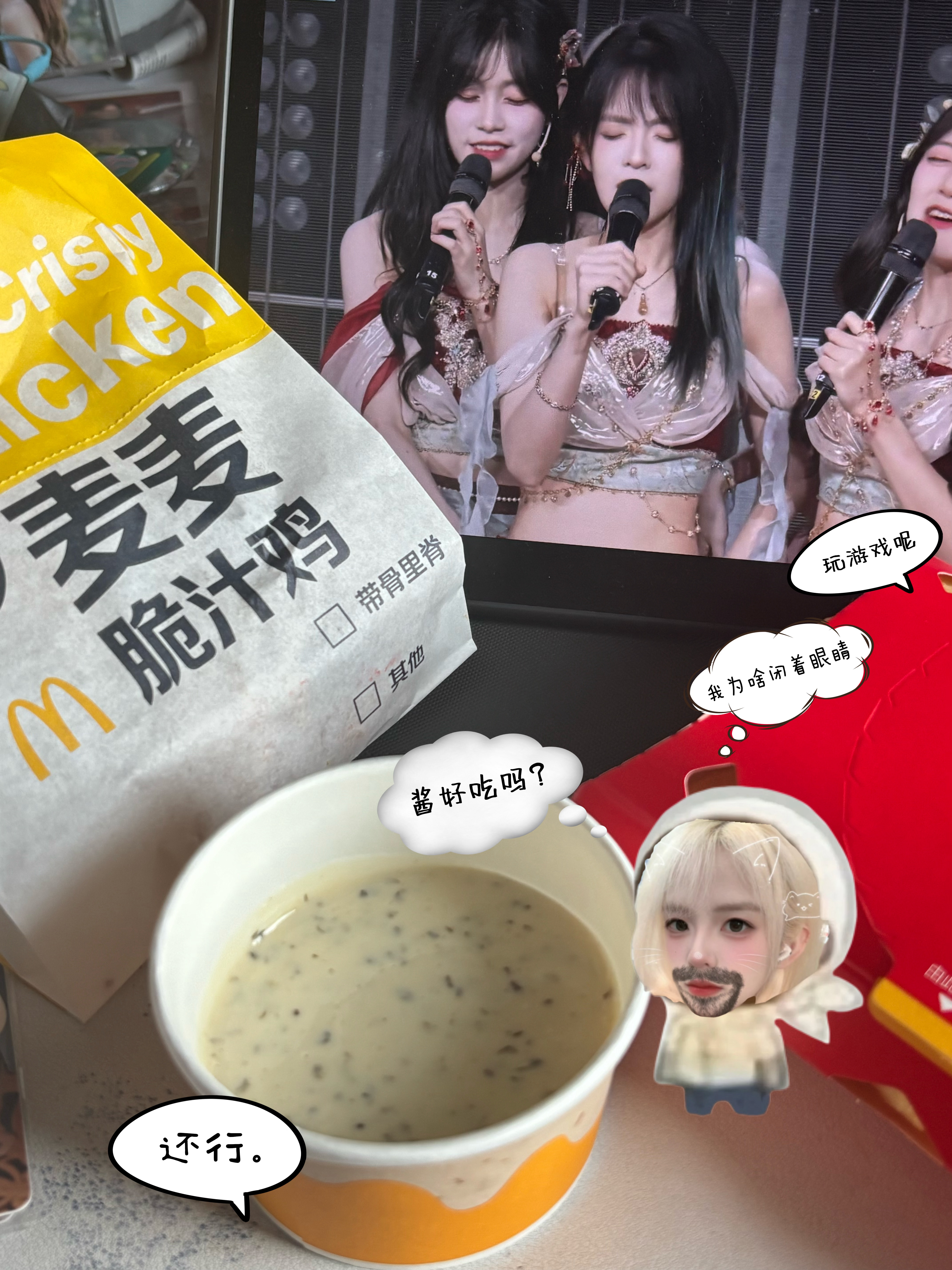 农民小0的日常1️⃣ 