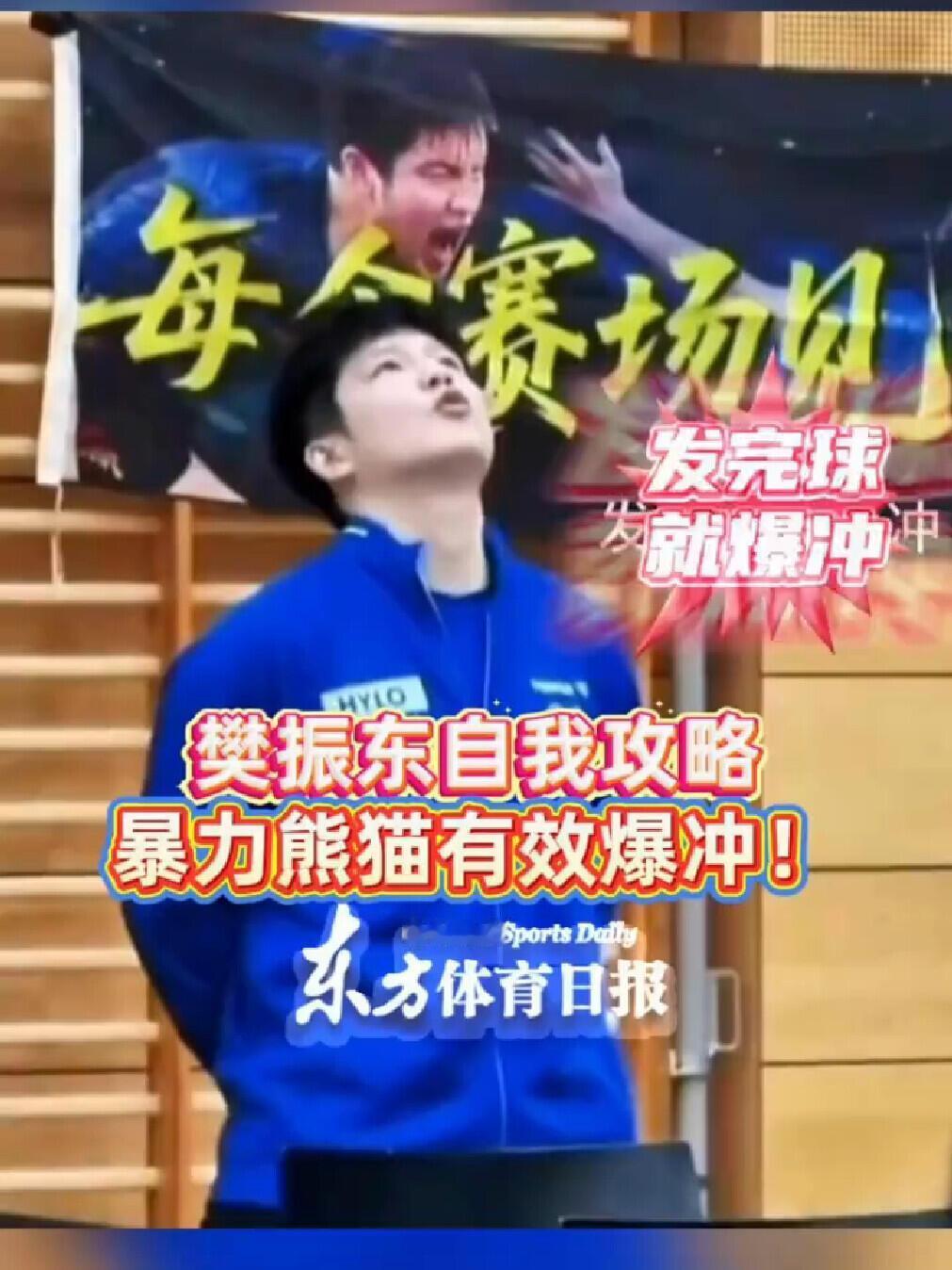 小胖自己安慰自己，自己鼓励自己，自己给自己当教练，从小就是乖宝宝！
快30了还是