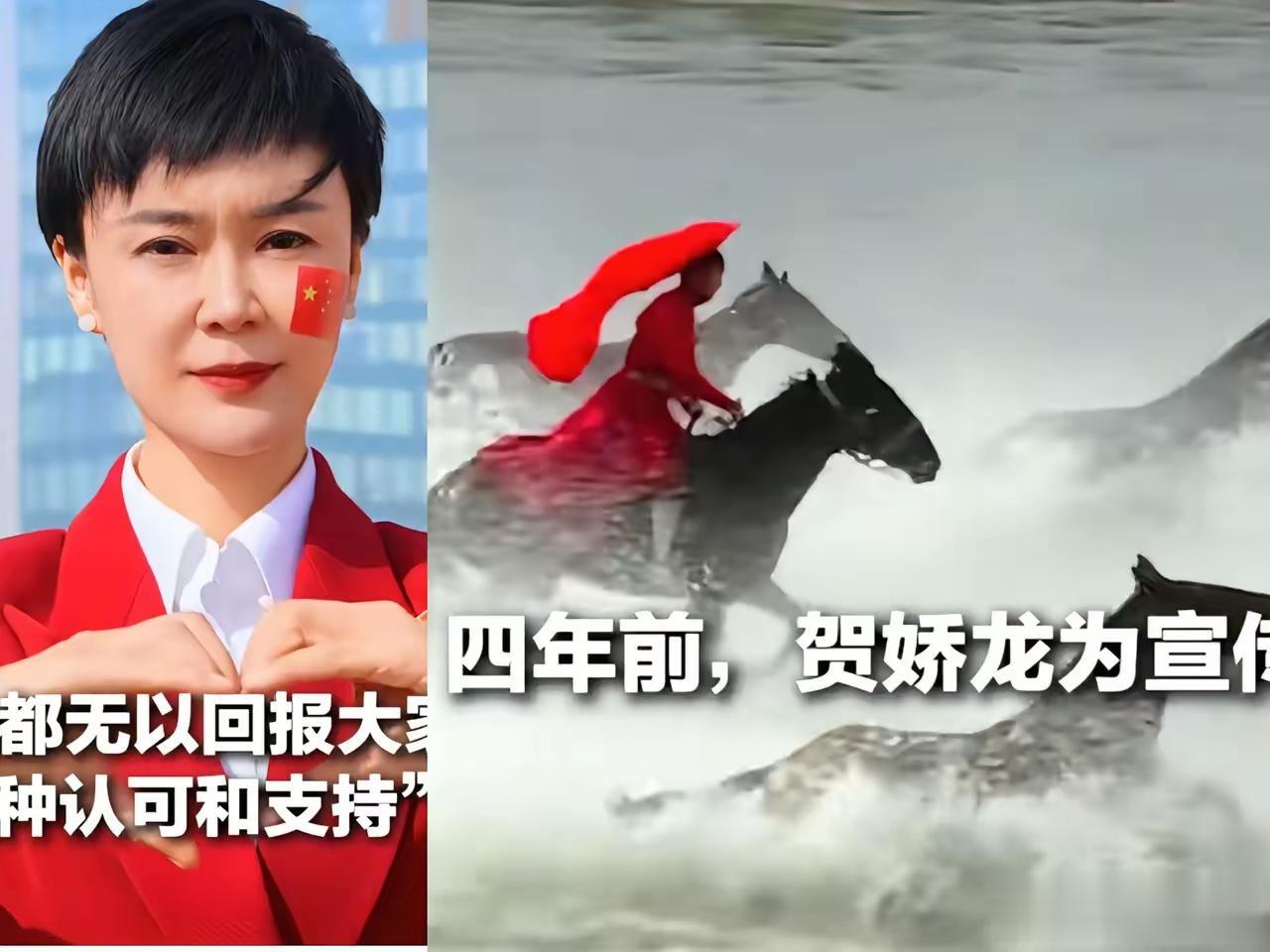 太可惜了！贺娇龙抢救无效还是离开了我们，
刚听到噩耗，这不是真的，直到官方的辟谣