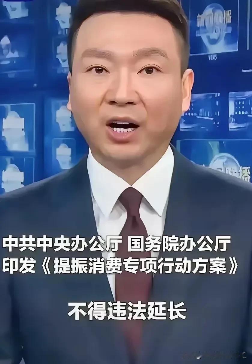 现在都在提倡双休制度，这股风越吹越猛了。现在新闻联播都来支持双休这件事情，是不是