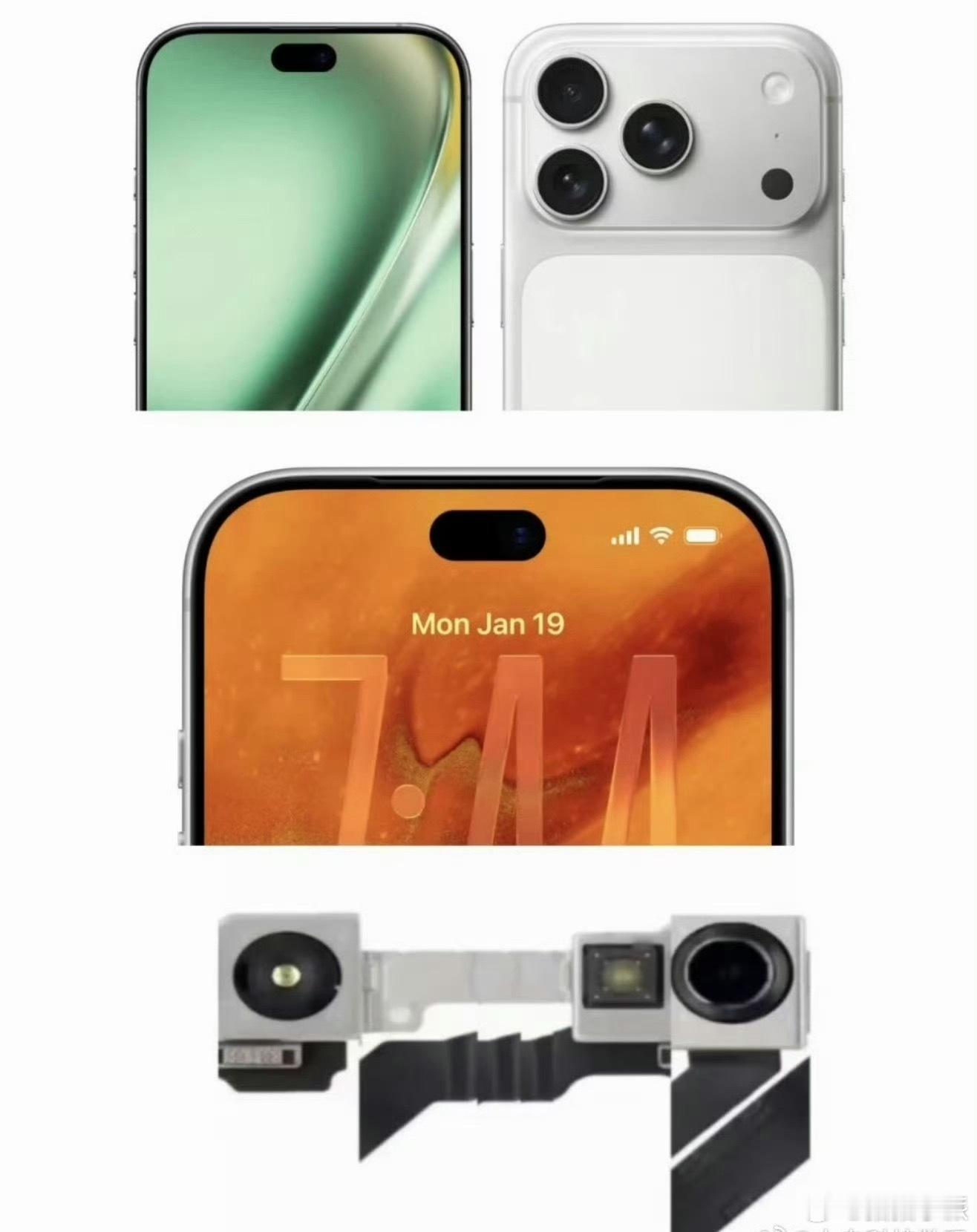 曝iPhone18屏幕规格或开倒车，合着我把我的14pro换下来之后还换错了，i