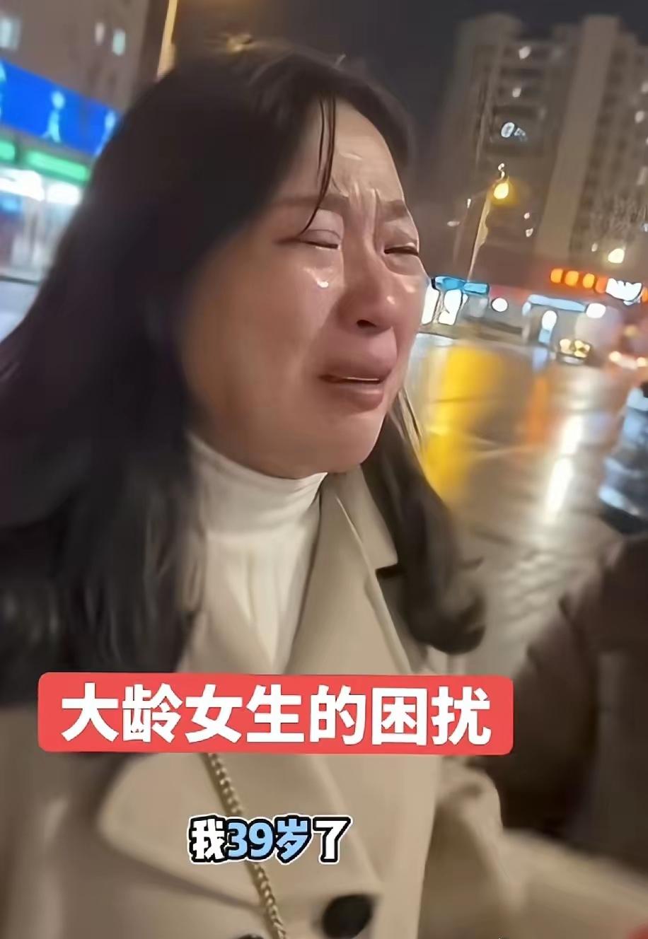 大龄剩女39岁去被母亲逼去相亲，她觉得自己高学历、高收入、高颜值，一直想找一个年
