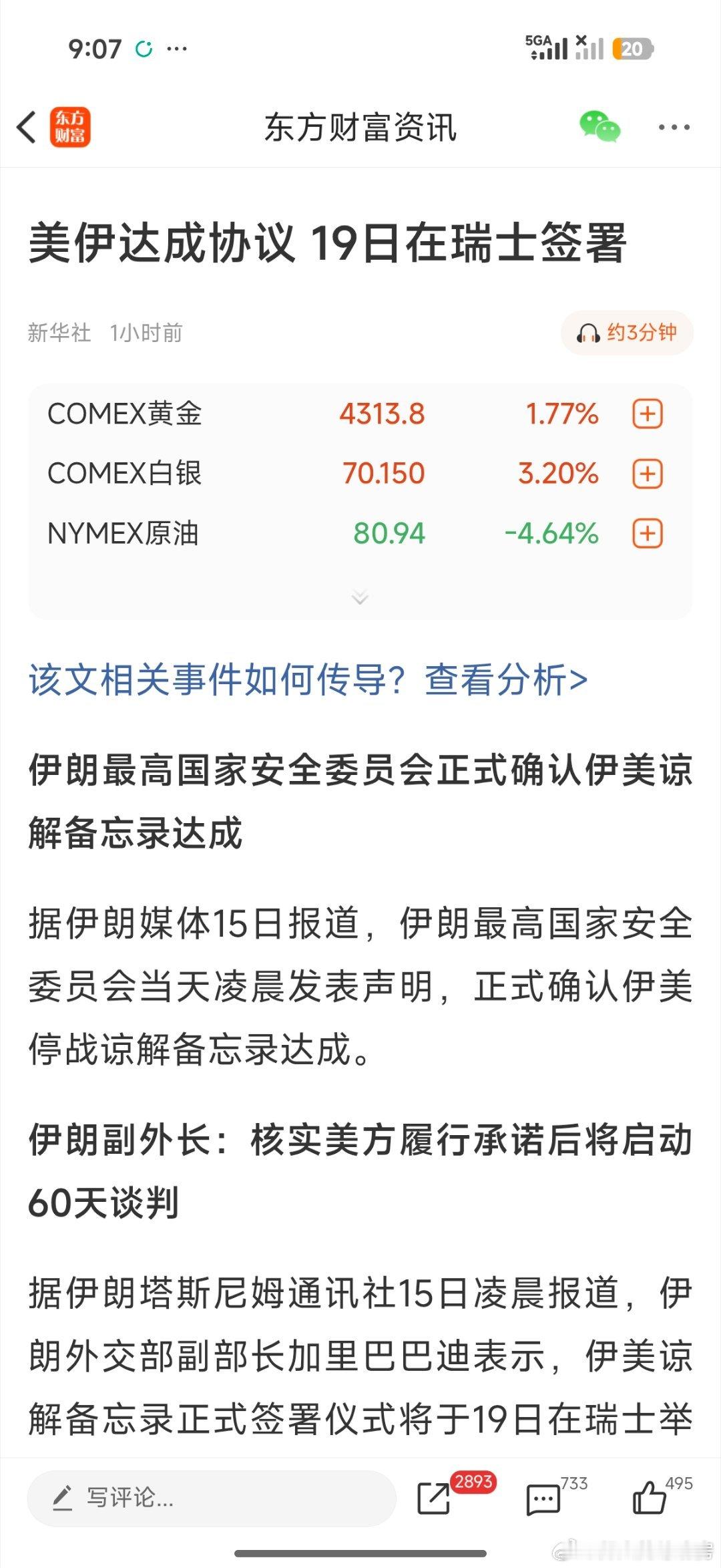 分享图片 