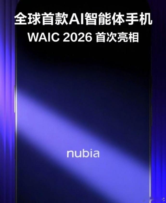 网信办今天发了个重磅公告，新增7款手机端侧AI备案，名单里除了苹果华为小米，赫然
