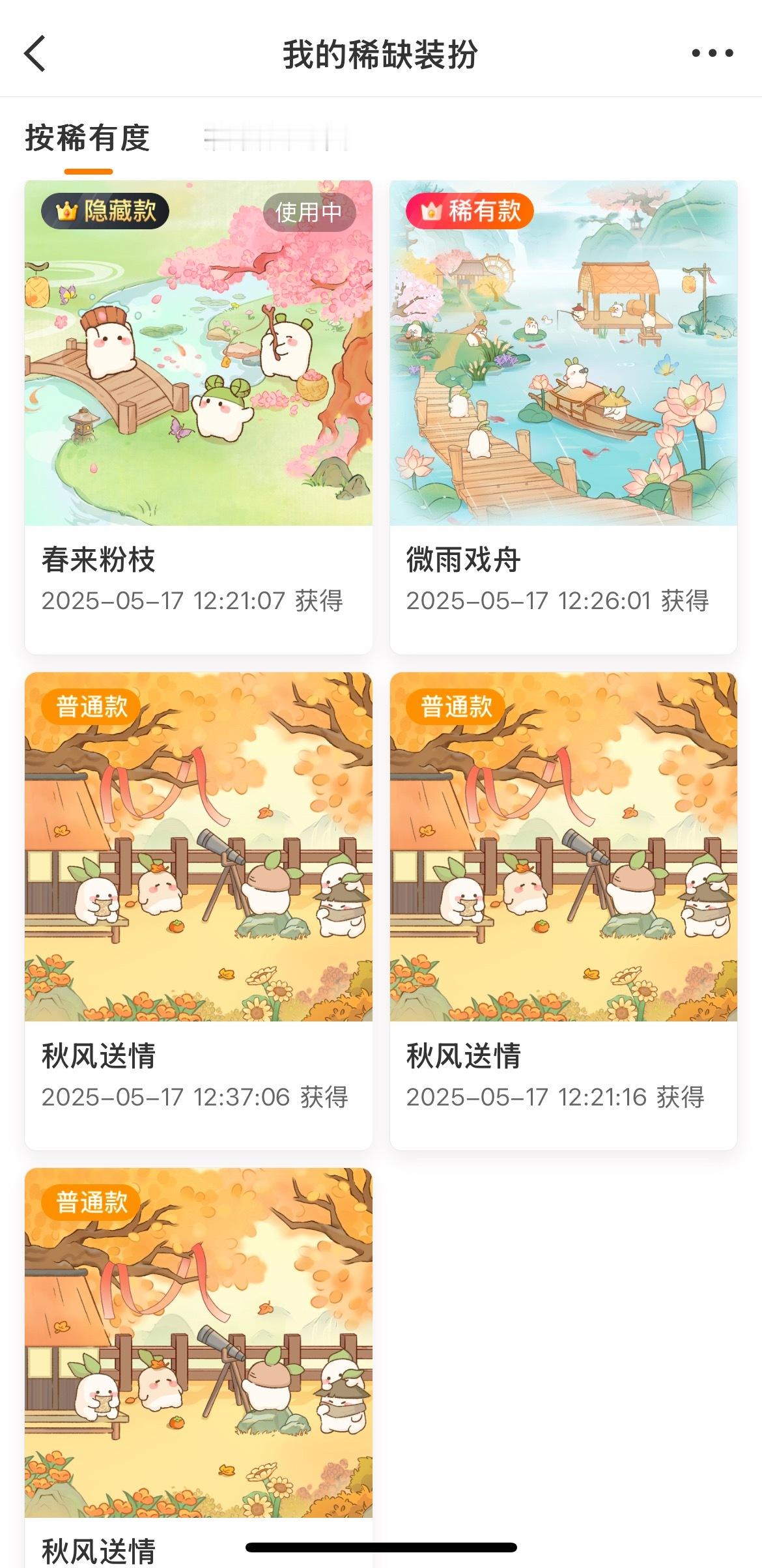 5.20给大家抽两个普随便k今晚0点开 ​  ​​​