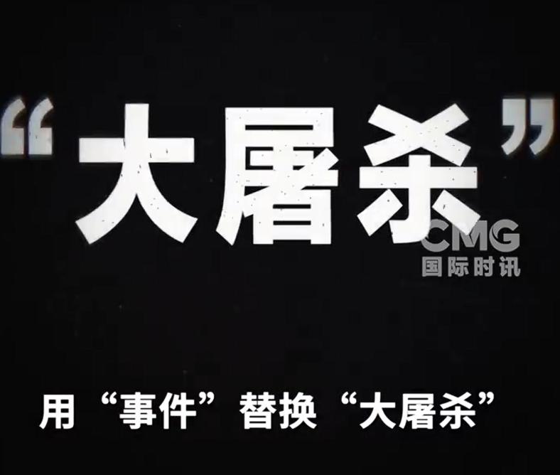 长崎将把南京大屠杀改为南京事件，用“事件”替换“大屠杀”，日本长崎原子弹爆炸资料