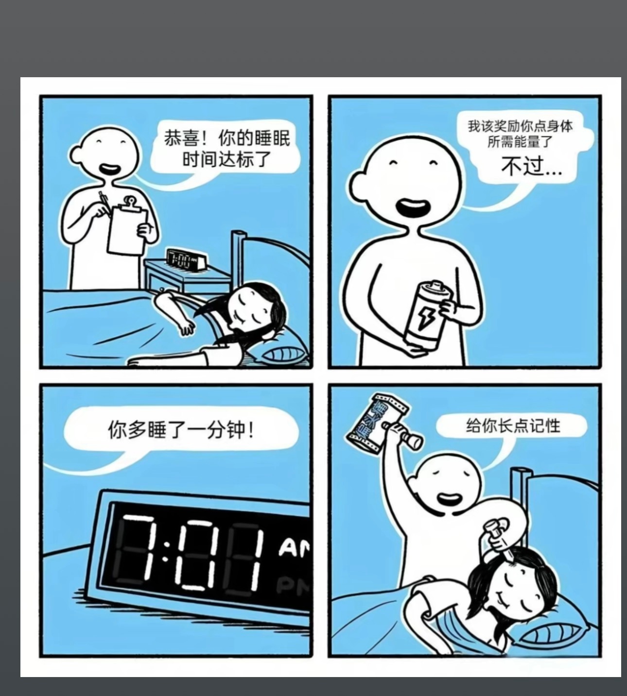 偏头痛be like 