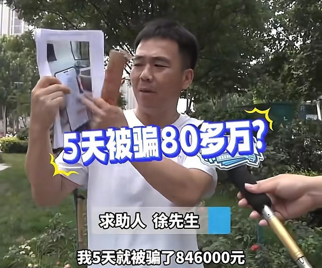 这位郑州大哥，彻底撑不住了！他本本分分做建材生意，辛苦攒下多年积蓄，只想趁着空闲