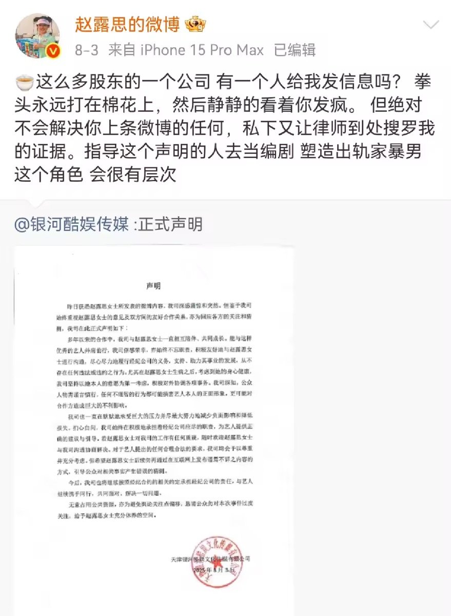 内娱女明星的解约困境内娱解约困境太现实！但她们从未放弃，杨紫的实力、鞠婧祎的坚守