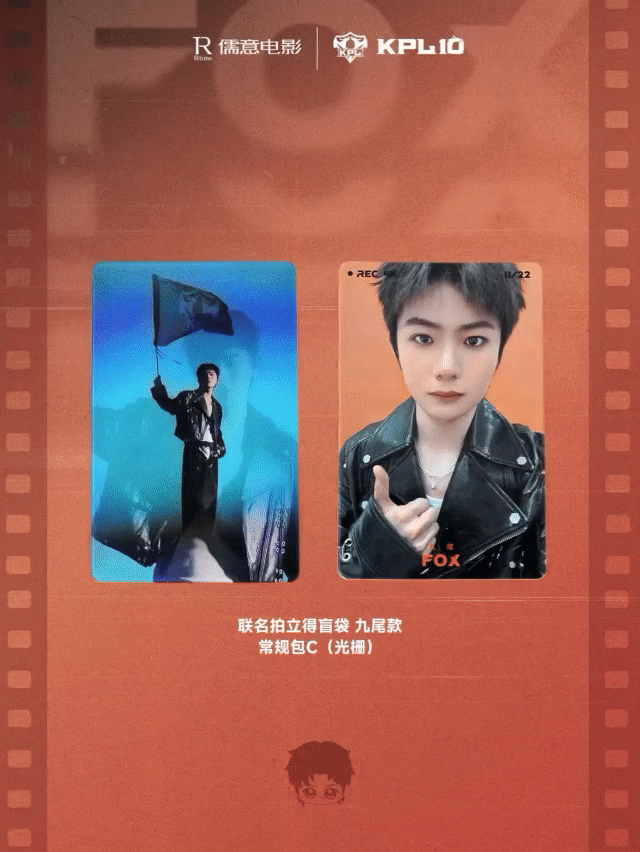 九尾XXZ[超话]所有人感受九尾冷脸帅反复翻看九尾的这组联动图，冷脸真的别有风味