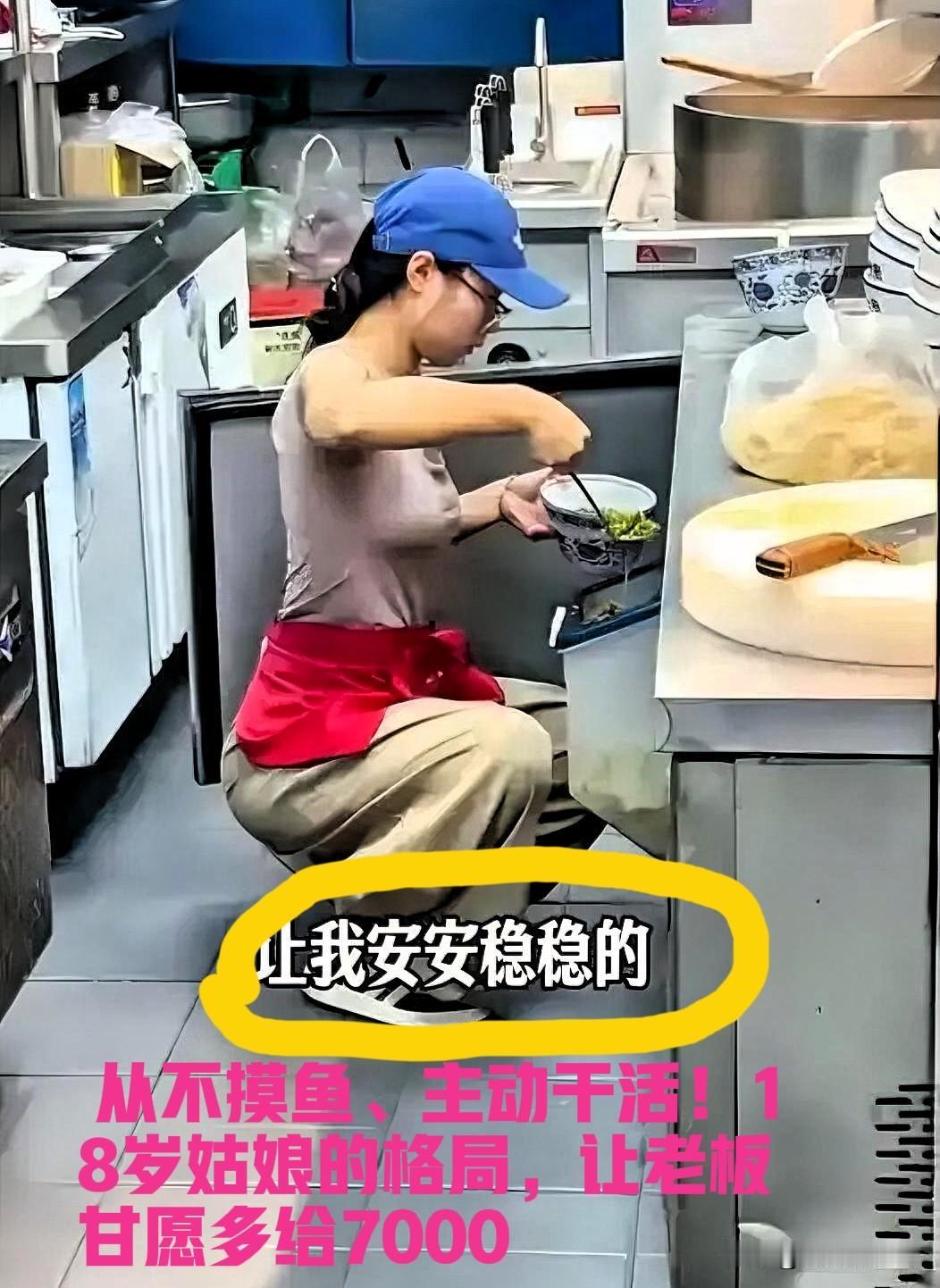 月薪3000！18岁暑假工离职，老板硬塞1万：有儿子必娶她！
 
什么是最好的双