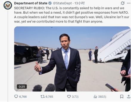 美国国务卿鲁比奥对欧洲放出狠话，当年俄乌战争的时候美国帮助了欧洲不少，现在美国在