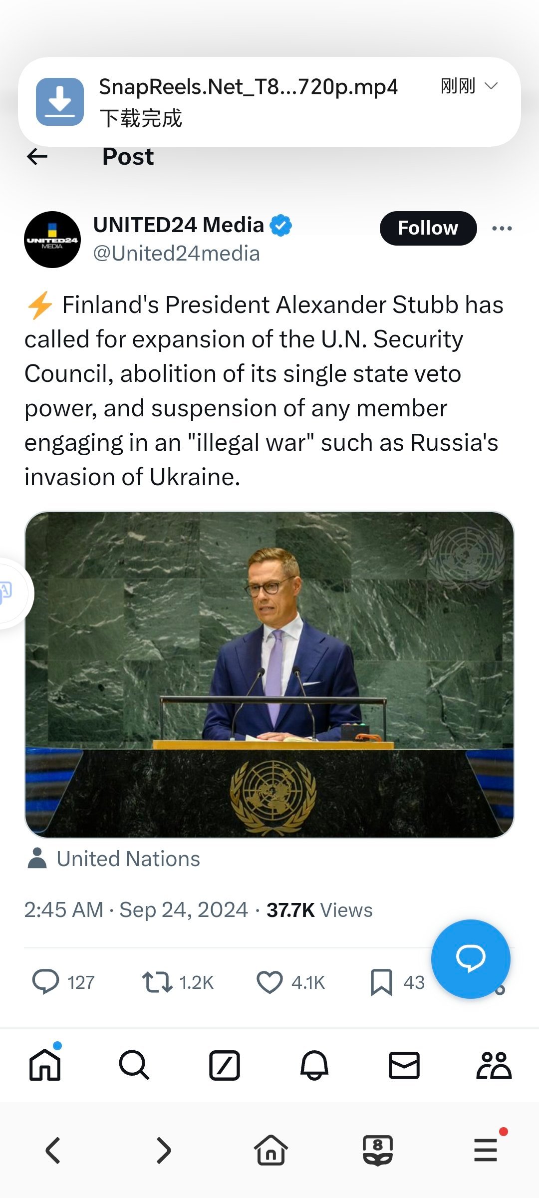 芬兰总统亚历山大-斯图布（Alexander Stubb）呼吁扩大联合国安理会成