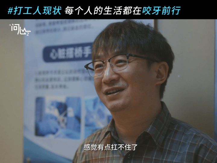 代入问心2独生子有点崩溃了 林逸拿着手术刀救了那么多人却救不了自己家里的遗传病，