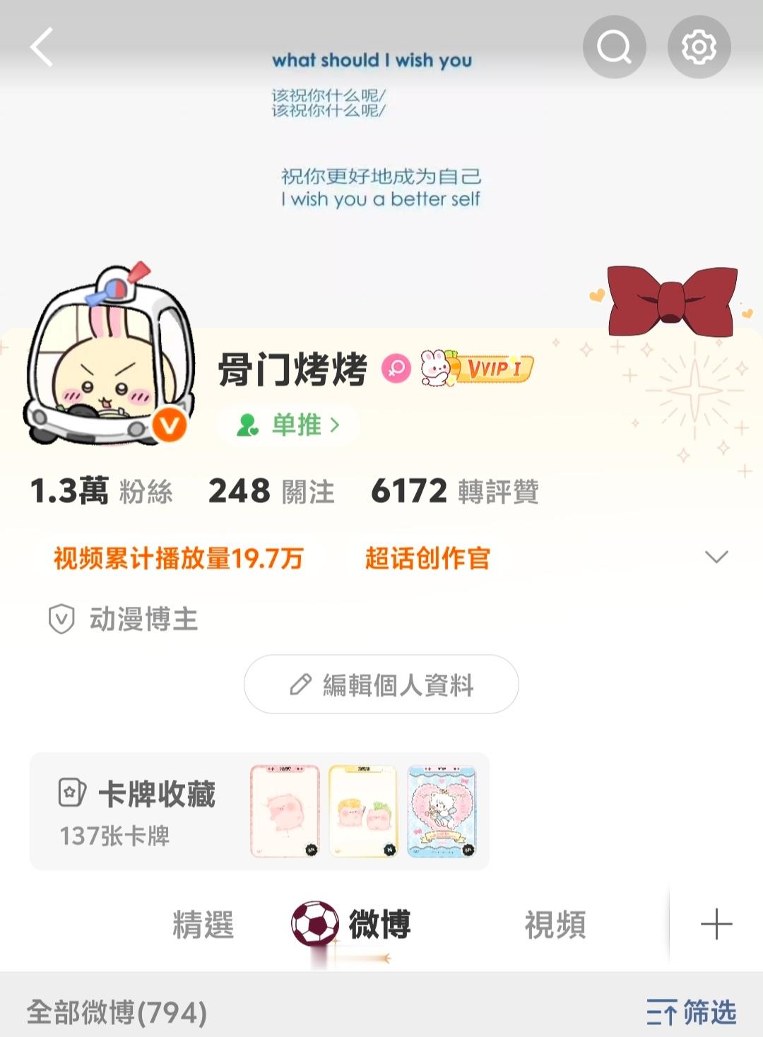 537严肃飙车 