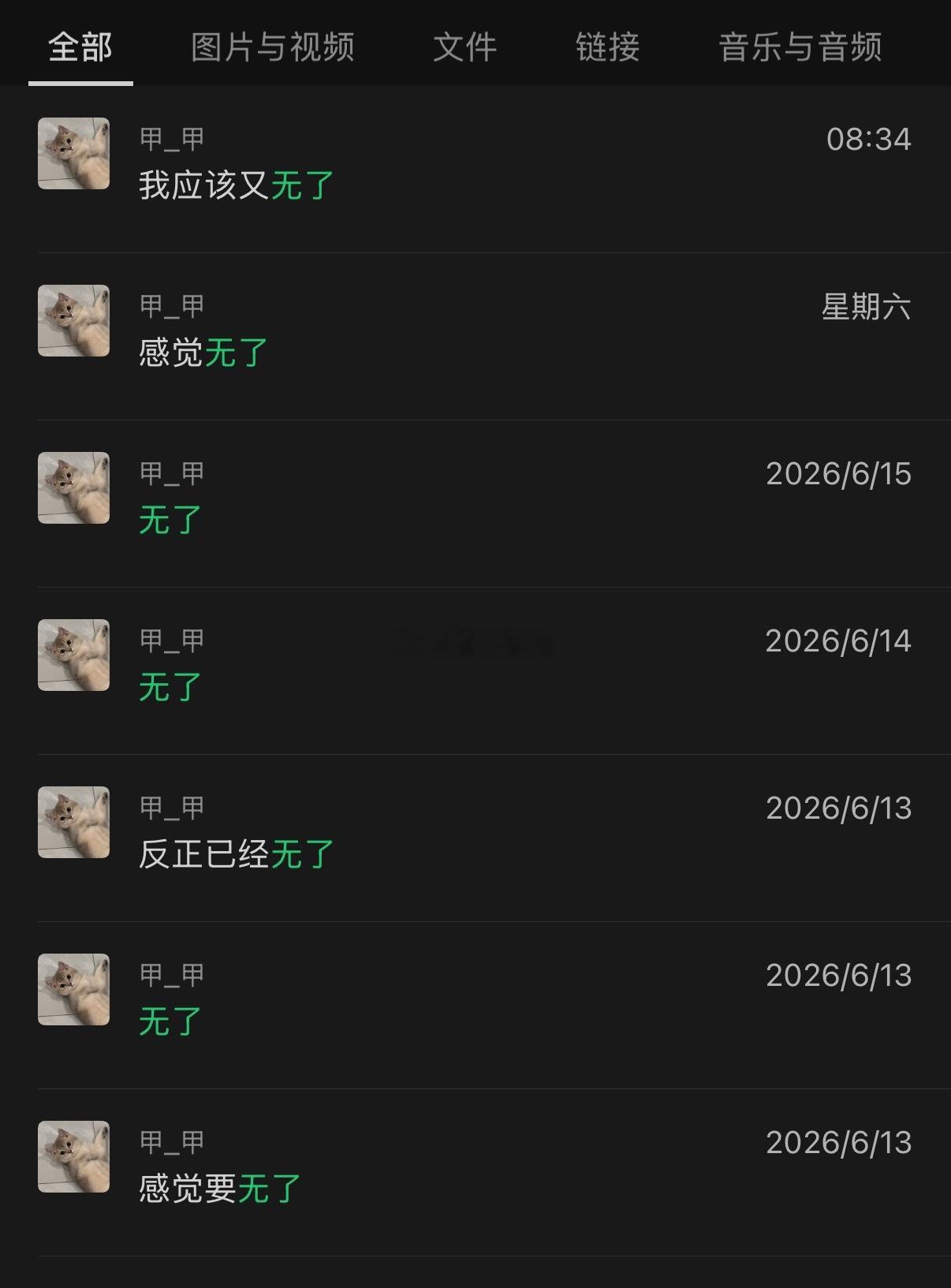 一觉醒来人傻了，赌狗的结局，一无所有🧎🏼 