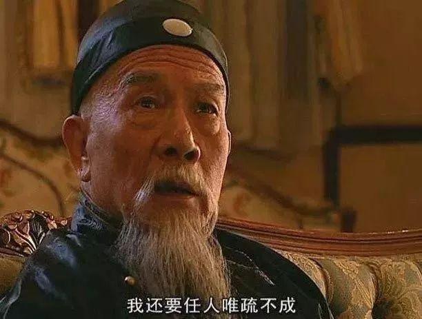 李鸿章的下属海关截获了一批人参，却发现很多都是超过百年的稀有品种，更没想到的是，