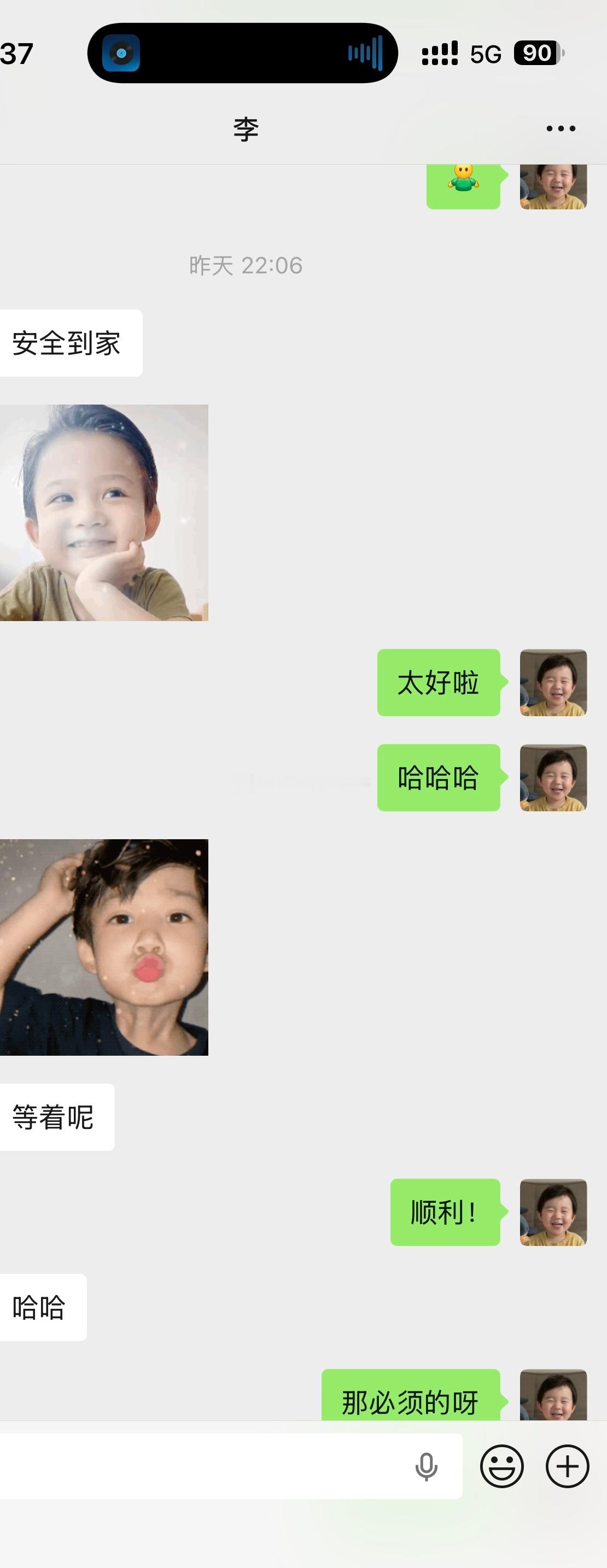 咱这小秘当的，懂事儿~ 