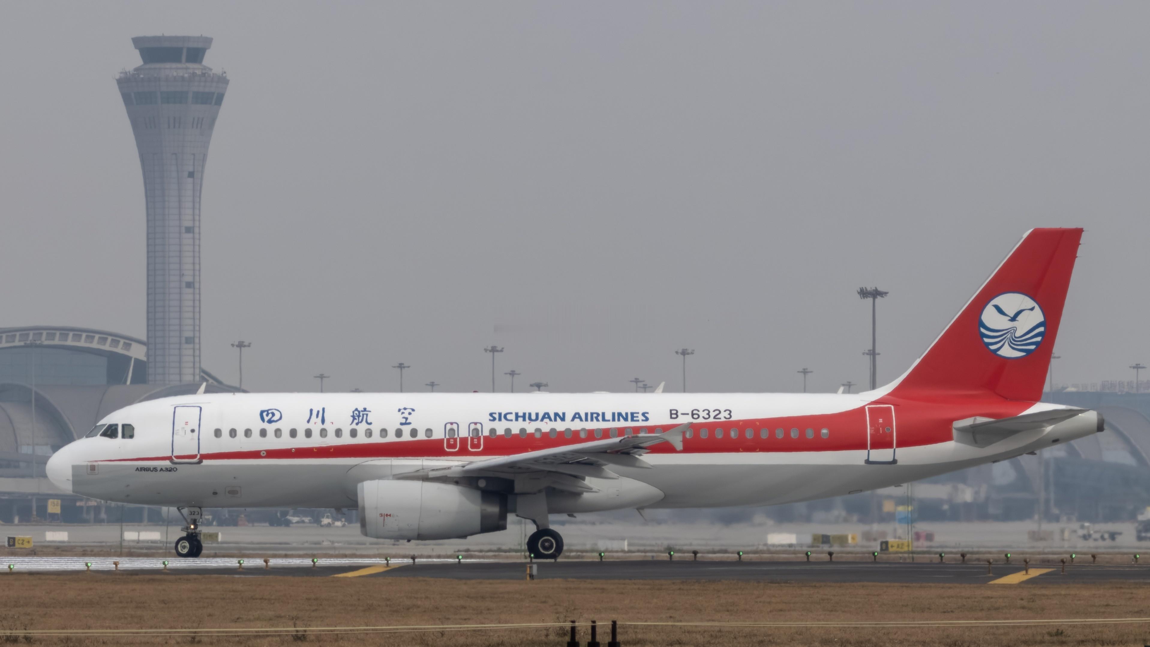 涛说涛话「开启“le”杉矶时代」7.10 3U107 CTU=LSG A320