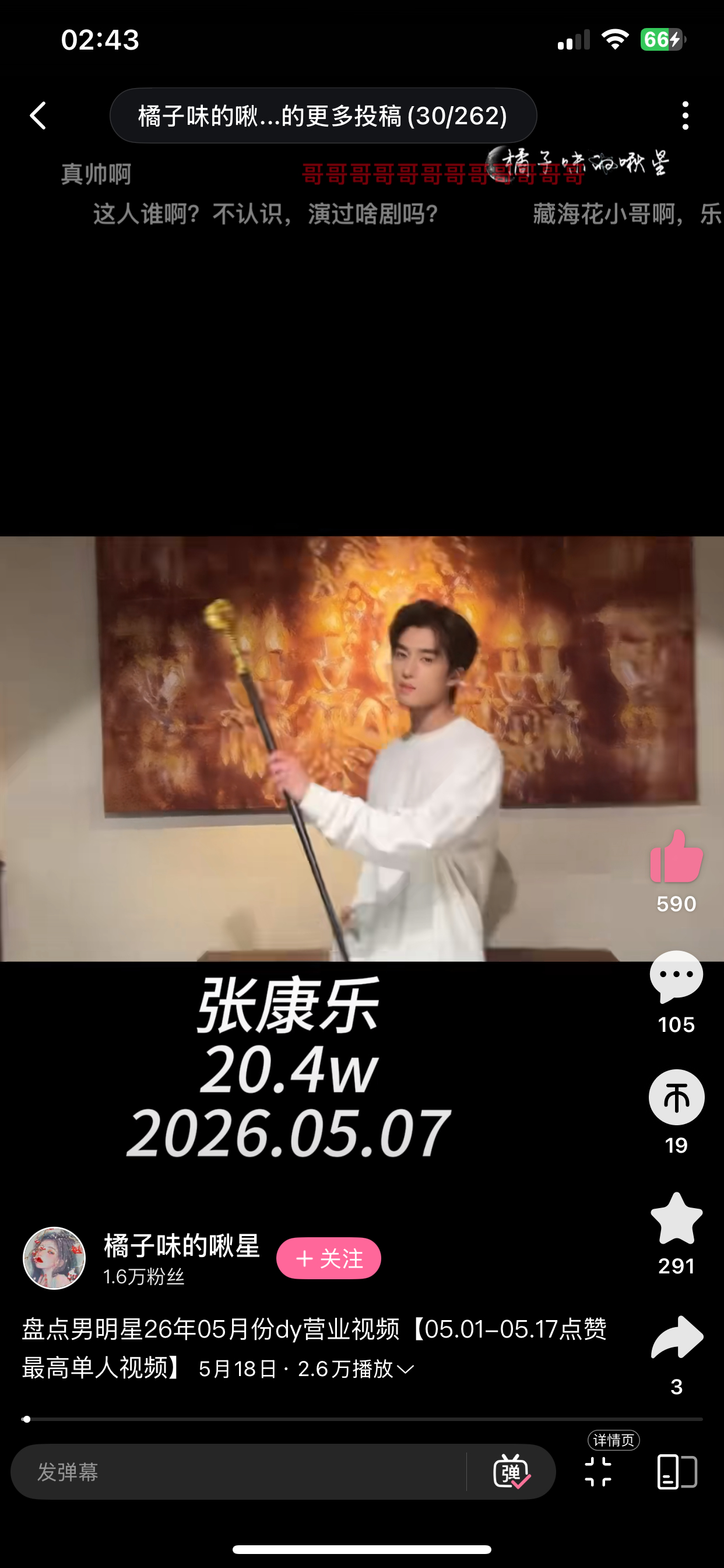 这个人谁呀？不认识 