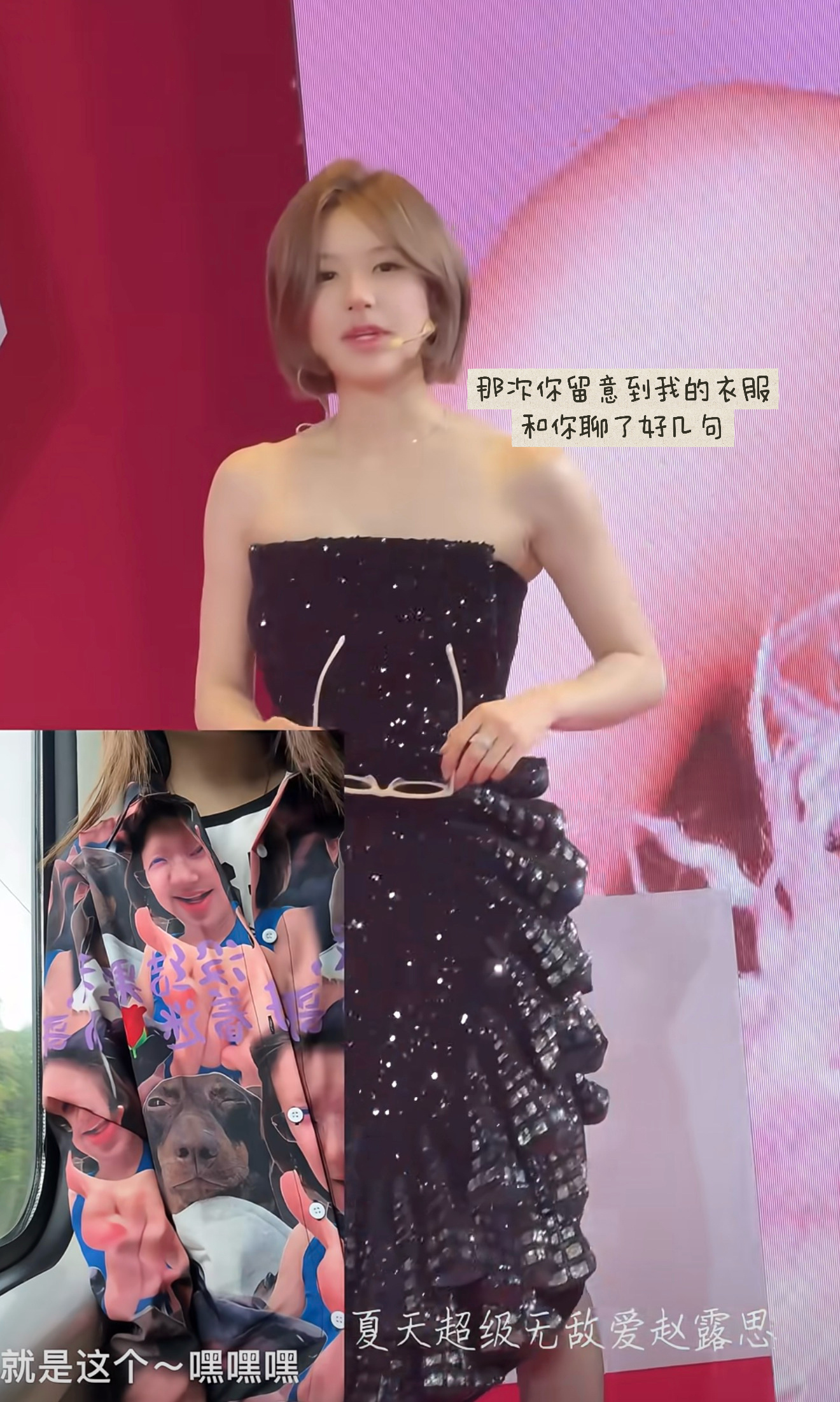 有这么会爱人的偶像 怎么舍得离开她 