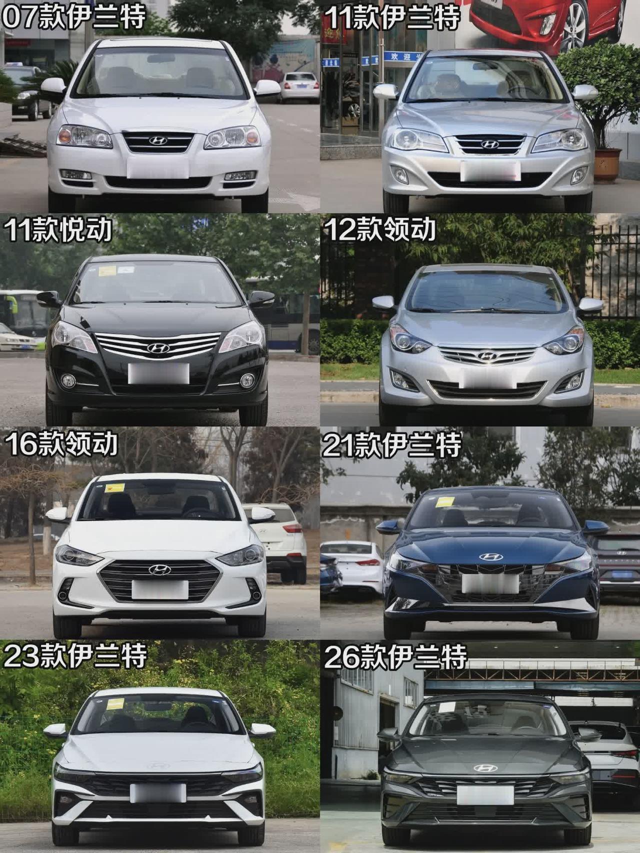 2007款——2026款现代伊兰特前脸设计进化史dou是好车 伊兰特