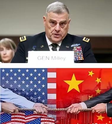 既然美国摊牌了，我们也没必要装糊涂！美军官马克·米利承认了：只要中国想过好日子，