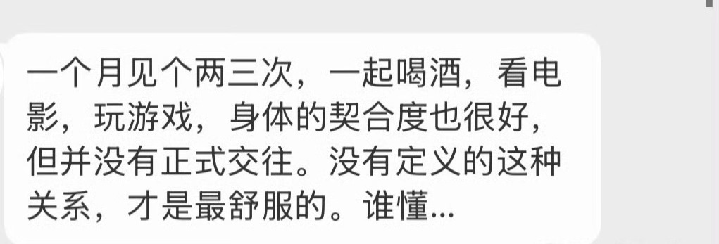 这种状态谁懂啊