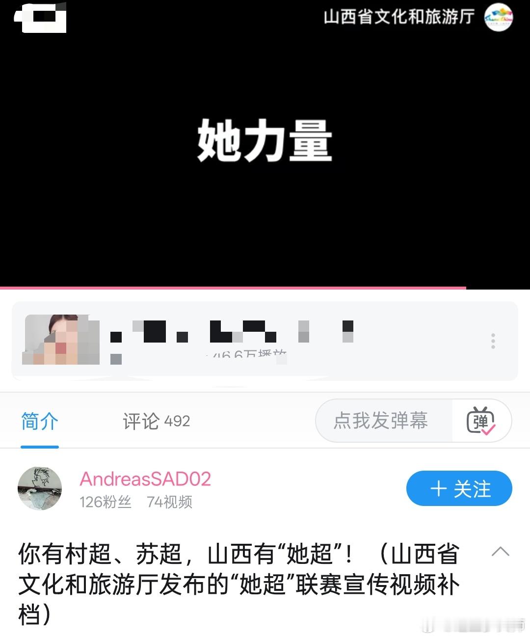 山西，她超[允悲]黑底白字三个大字很醒目了吧？其实这个问题也不难，钱可能是某群体