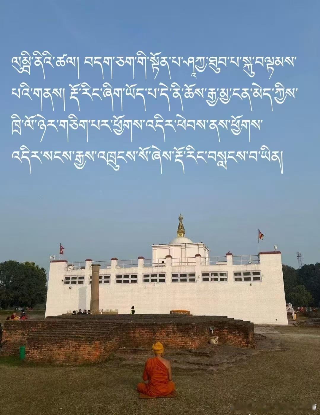 ༄༅། །ནང་པའི་གནས་ཆེན་བརྒྱད།佛教八大圣地。སངས་རྒྱ