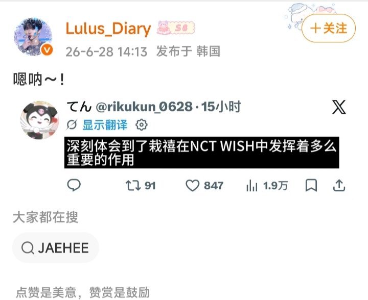 还轮不到金答应这个初舞台破音高中就爱大扔妹子喜欢发金针菇神图自吹大主唱却要靠主舞